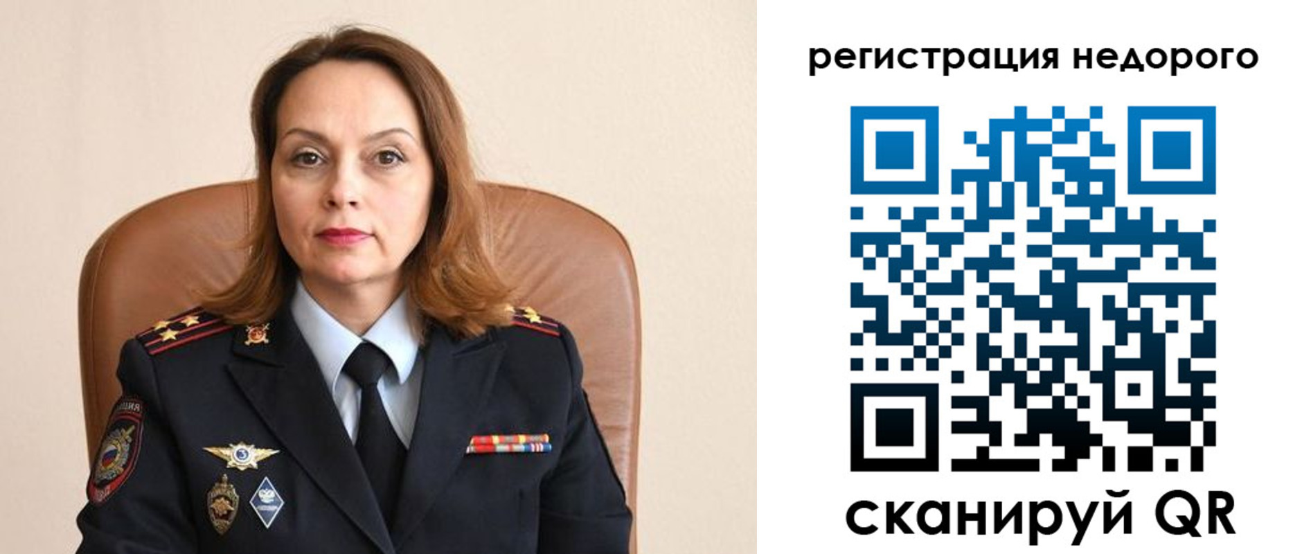 прописка штамп в Тырныаузе