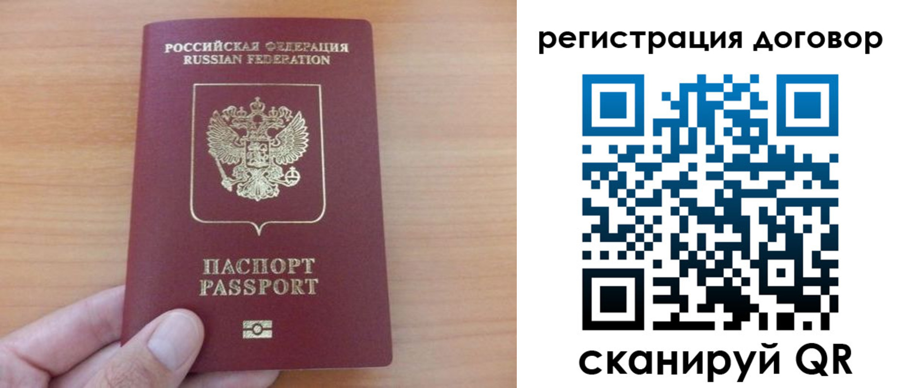 временная регистрация в Тырныаузе