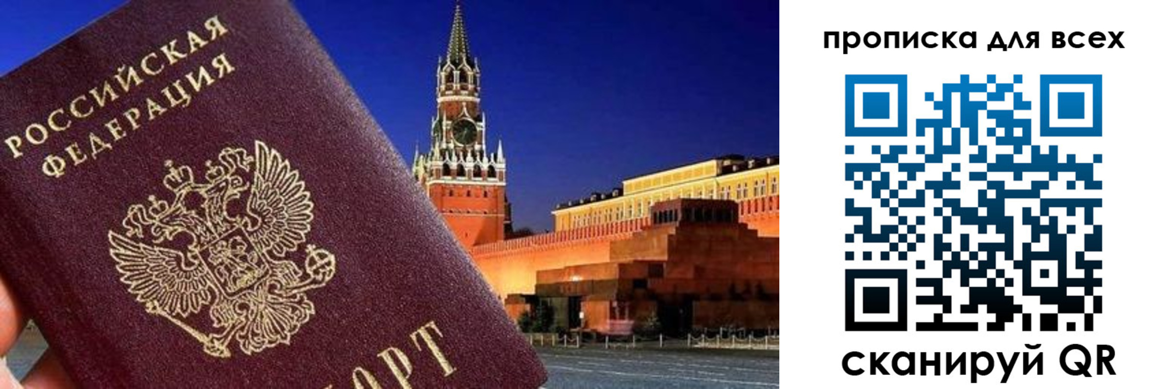 регистрация для дет. сада в Тырныаузе